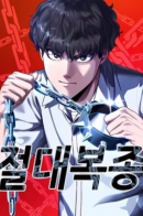 Absolute Obedience / Абсолютный контроль