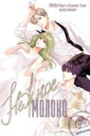 The Milk of Human Kindness / Нежное молоко