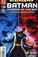 Aftershock / Повторный толчок