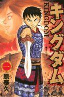 Kingdom / Царство