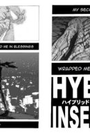 Hybrid Insector (Vol 1) / Гибрид Насекомого том 1