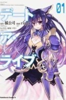 Date a Live / Свидание с Духом