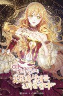 Agnyeoneun molaesigyeleul doedollinda / Злодейка, перевернувшая песочные часы