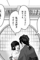 Thoughtless / Необдуманно