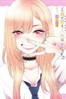 The dress-up doll that fell in love / Эта фарфоровая кукла влюбилась