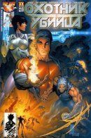 Hunter-Killer / Охотник-Убийца