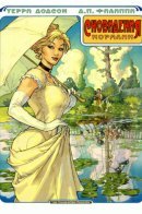 Songes / Сновидения