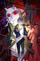 Apocalypse Jigsaw Puzzle / Cмертельная игра апокалипсиса