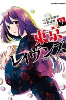 Tokyo Ravens / Токийские Вороны