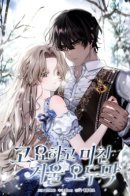 Silent And Wild Winter Cabin / Под покровом зимней тишины