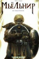 Mjöllnir / Мьёльнир