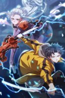 I Kill to Be God: Beyond Human Barrier / Убивая, я преодолел человеческий предел