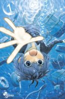 Saike Once Again / Ещё разок, Сайкэ