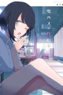 Living in an Abandoned Bus / Жизнь в заброшенном автобусе