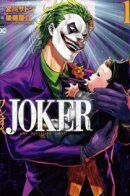 Joker: The One-Man Operation / Джокер: Операция одиночки