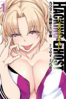 Haking Ghost / Взлом призрака