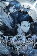 Etrangere / Иной