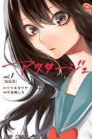 Act-Age / Картина на века