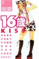 Dream error / Ошибка мечты