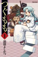 Tsugumomo / Цугумомо