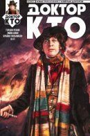 Doctor Who: The Fourth Doctor / Доктор Кто: Четвёртый Доктор