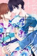 Пленительные поцелуи Сакуры