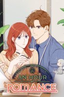 An Hour of Romance / Час романтики