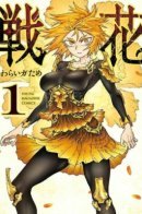 Senka / Сенька