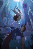 Living Ocean / Мёртвое Море