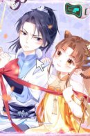 Only love can prevent blackening / Лишь любовь может предотвращать почернение