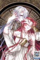 Poem of Hell Confession / Песнь Адской Исповеди