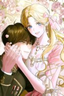 That’s Not What My Will Said / Этого не было в моём завещании