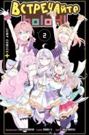 HoloX MEETing! / Hololive — ВСТРЕЧАйте holoX!