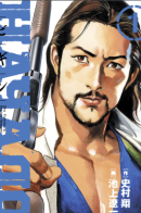 BEGIN / НАЧАЛО