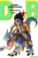 Super Vegeta Den / Супер Веджета Ден