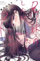 Brother and Sister Doing What They Really Want to Do / Брат и сестра делают то, что действительно хотят