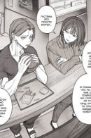 Seeking Bromance / В поисках броманса