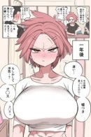 Shinkon-Yankee Dereru / Молодожены Янки Дере