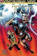 Everything Burns / Всепоглощающее пламя