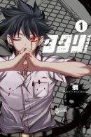 Tatari / Татари