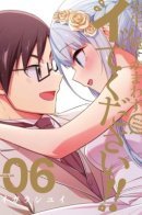 Are You Gonna Come? / Рисую и мастурбирую