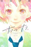 Sakura, Saku (SAKISAKA Io) / Расцветающая Сакура