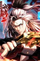 My Disciples Cultivate, While I Slack Off! / Я отдыхаю, пока мои ученики культивируют