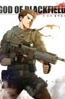 God of Blackfield / Реинкарнация военного