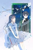 Find Me in the Dark / Не плачь