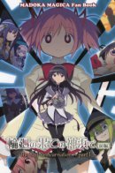 Magia Record Puella Magi Madoka★Magica Side Story - The Lost Reincarnation / Девочка-волшебница Мадока★Магика: Записи магии (Сторонняя история) — Утерянная реинкарнация