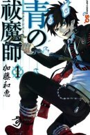Blue Exorcist / Синий экзорцист