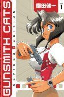 Gunsmith Cats / Оружейницы