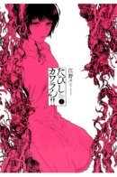 Я не знаю, что делать!