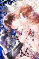 I Woke Up as the Ugly Duckling / Я стала дрянной дочерью герцога